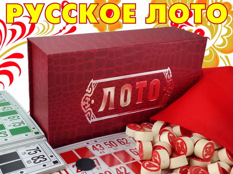 Русское лото LD-2027 (красный)