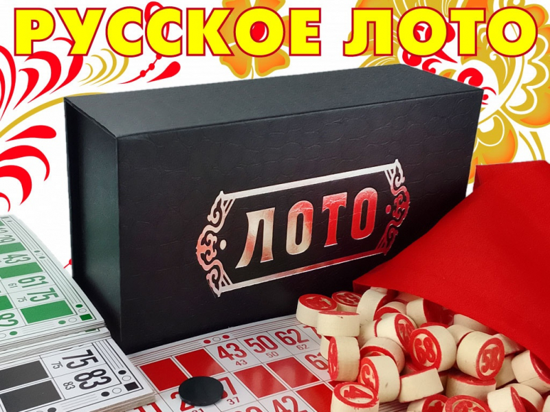 Русское лото LD-2027 (чёрный)
