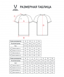 Футболка игровая DIVISION PerFormDRY Element Jersey, синий, Jögel ЦБ-00004145