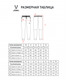 Брюки ESSENTIAL Athlete Pants, серый, детский, размер YS, Jögel ЦБ-00004331