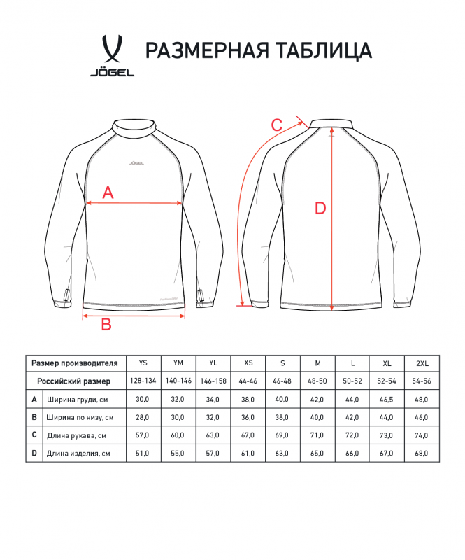 Футболка компрессионная с длинным рукавом Camp PerFormDRY Top LS, черный/белый, размер XL, Jögel УТ-00016265