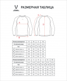 Футболка компрессионная с длинным рукавом PerFormDRY Baselayer LS Tee, серый, размер YXL, Jögel ЦБ-00004128