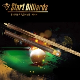 Кий Startbilliards Снукер H-3 2РС 145см