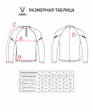 Джемпер тренировочный CAMP 2 Training Top, красный, детский, Jögel