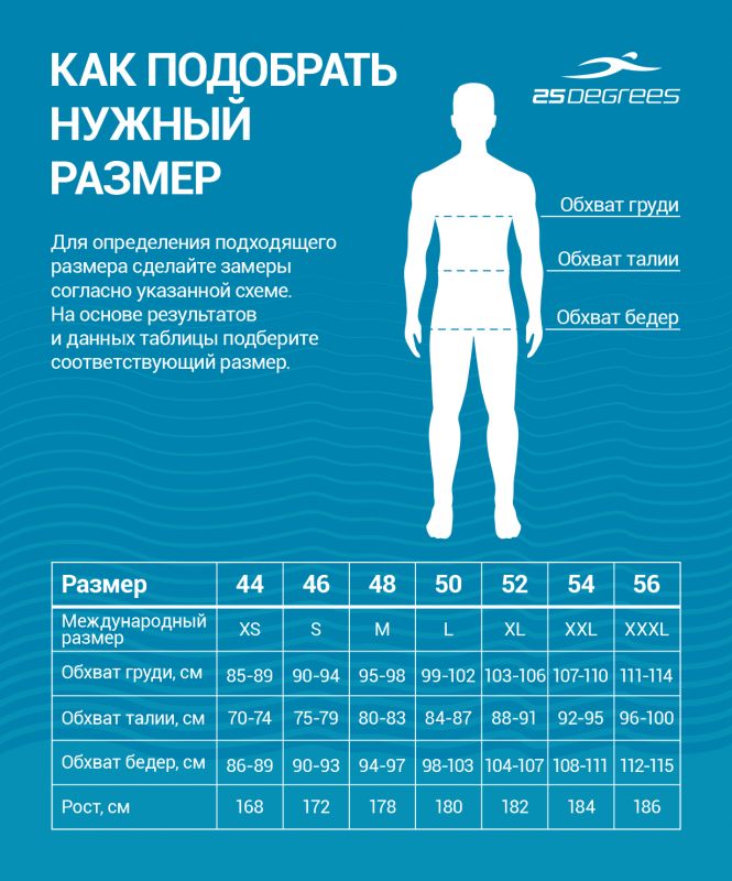Шорты для плавания Station Black/Lime, полиэстер, размер 46, 25Degrees ЦБ-00003669
