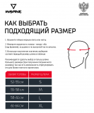 Шлем открытый INSANE RBF, синий, размер M ЦБ-00005827