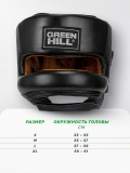 Боксерский шлем FORT черный Green Hill HGF-9410 S