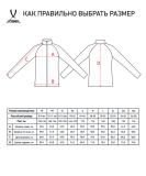 Олимпийка CAMP Training Jacket FZ, черный, детский, размер YS, Jögel ЦБ-00000362