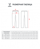 Брюки спортивные DIVISION PerFormDRY Pre-match Knit Pants, черный, детский, размер YM, Jögel УТ-00020950