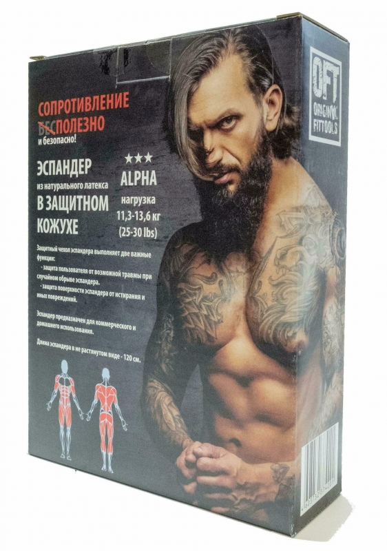 Эспандер 120 см в защитном кожухе HEAVY Original FitTools FT-TUBE-81212