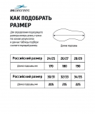 Пантолеты Tempo Pink, для девочек, р. 24-35, детский, размер 26/27, 25Degrees ЦБ-00003631