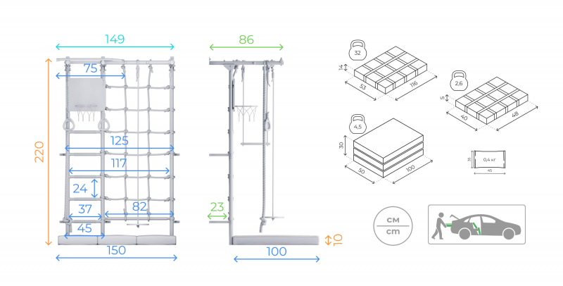 Шведская стенка ROMANA S7 PRO (Комплект №8) (сиреневый-голубой)