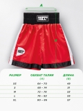 Боксерские шорты PIPER красно-черные Green Hill BSP-3775 S