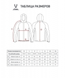 Худи на молнии ESSENTIAL Athlete Hooded FZ Jacket, серый, Jögel ЦБ-00002982