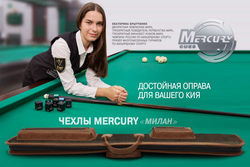 Чехол на 1 кий Милан (замша коричневая/темно-коричневая)