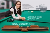 Чехол на 1 кий Милан (замша коричневая/темно-коричневая)