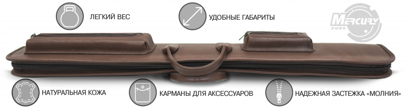 Чехол на 1 кий Милан (черный)