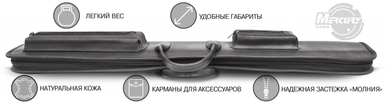 Чехол на 1 кий Милан (коричневый)