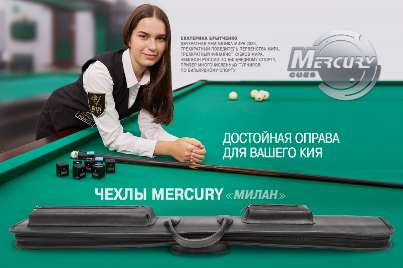 Чехол на 1 кий Милан (коричнево-оранжевый)