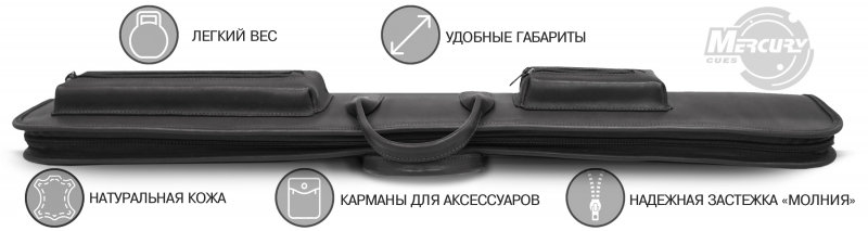 Чехол на 1 кий Милан (коричневый)