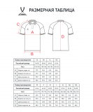 Поло CAMP 2 CVC Polo CZ, белый, размер L, Jögel ЦБ-00004394