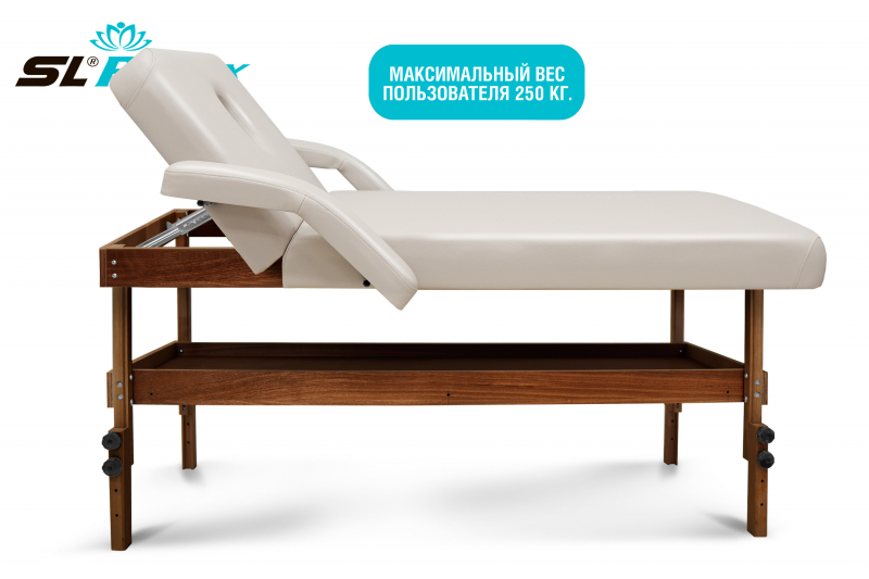 Массажный стол Relax Comfort-М бежевая кожа (№6)