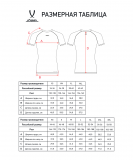 Футболка компрессионная с коротким рукавом CAMP PerFormDRY Baselayer SS Tee, белый, размер M, JÖGEL ЦБ-00004015