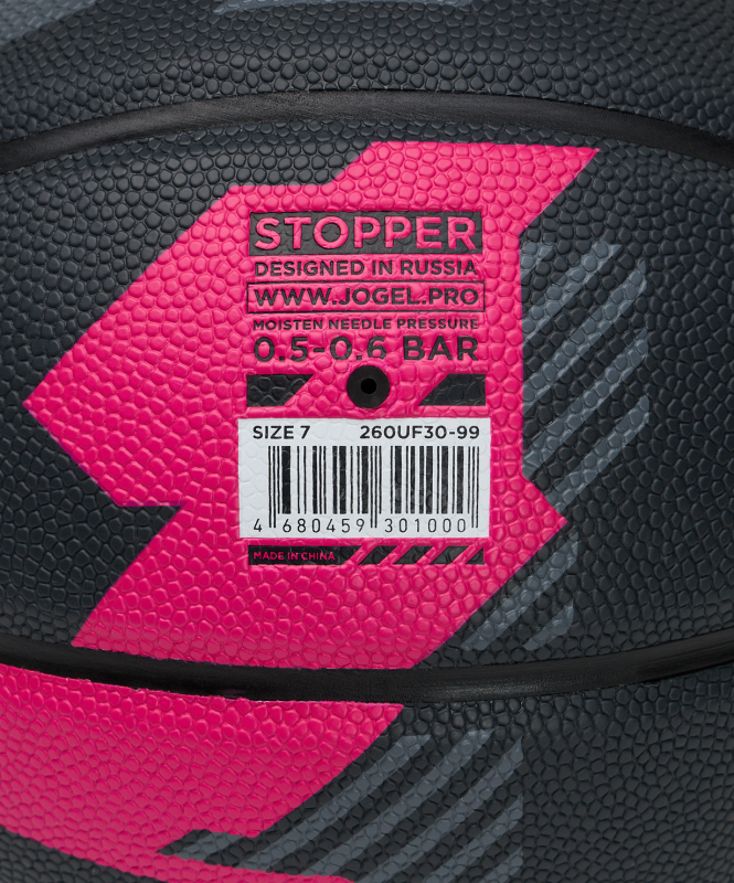 Мяч баскетбольный JOGEL Streets Stopper №7, размер 7 ЦБ-00004687