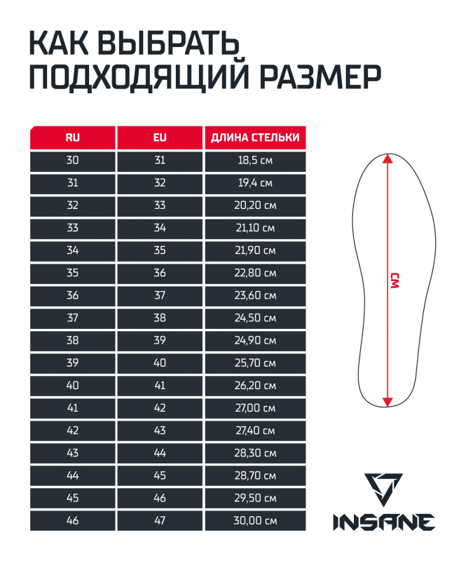 Обувь для бокса RAPID низкая, черный, детский, размер 35, Insane ЦБ-00003900