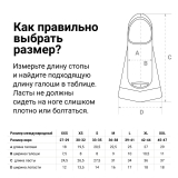 Ласты для бассейна TORRES F01