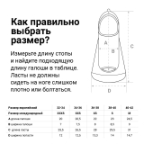 Ласты для бассейна TORRES F02