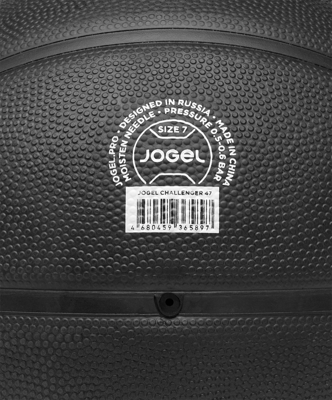 Мяч баскетбольный JOGEL Challenger 47 №7, черный, размер 7 ЦБ-00007729