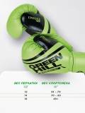 Боксерские перчатки UNIQUE зелено-черные Green Hill BGU-2308 16oz