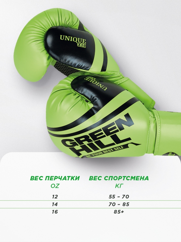 Боксерские перчатки UNIQUE зелено-черные Green Hill BGU-2308 16oz