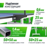 Профессиональный теннисный стол UNIX Line 25 мм MDF синий