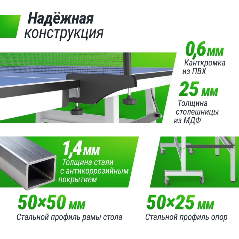 Профессиональный теннисный стол UNIX Line 25 мм MDF синий