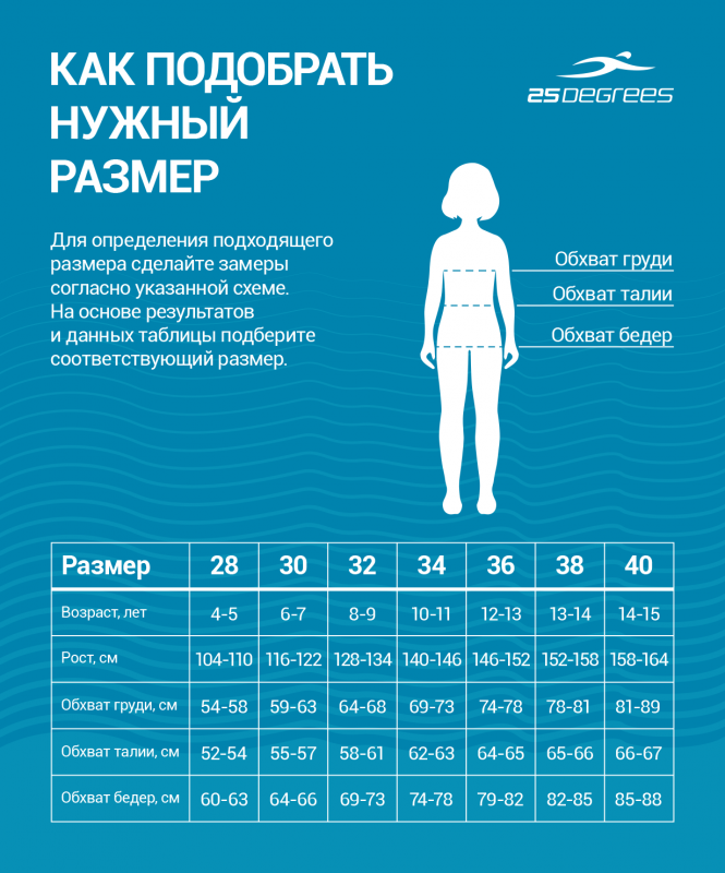 Купальник для плавания Zina Black, полиамид, подростковый, размер 38, 25Degrees ЦБ-00003665