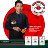 Мел TAO-MI Premium Зеленый