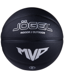 Мяч баскетбольный Streets MVP №7, Jögel УТ-00017474