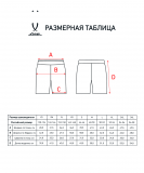 Шорты баскетбольные Camp Basic, зеленый, размер XXL, Jögel УТ-00020156