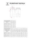 Брюки тренировочные DIVISION PerFormDRY Pro Training Pants 3/4, черный, размер YL, Jögel ЦБ-00001836