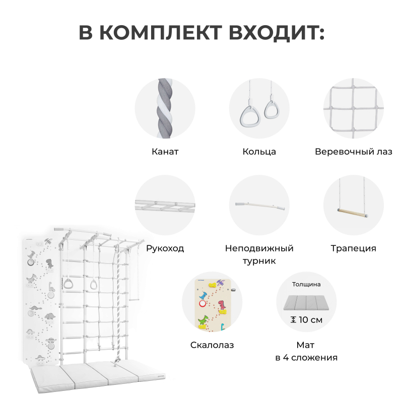 Комплект №9 Romana