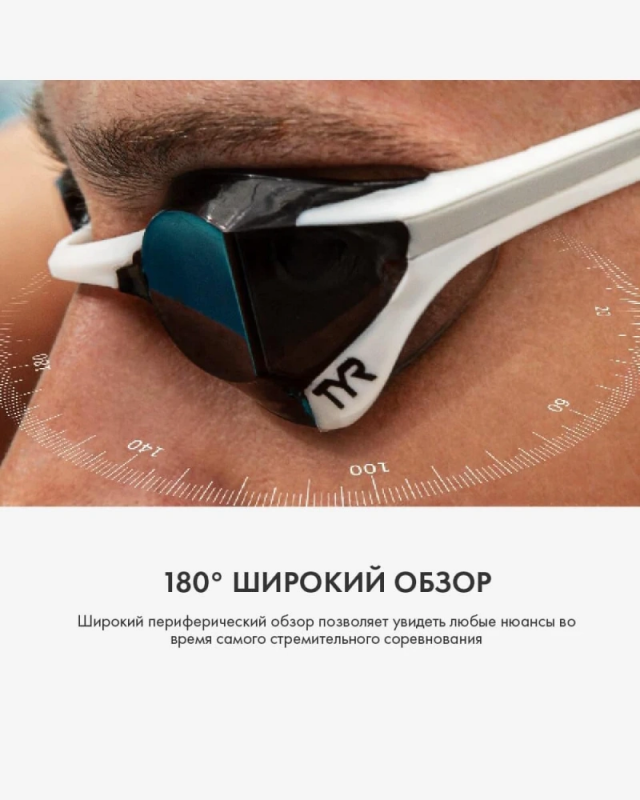 Очки для плавания TYR Трейсер-Икс Элит (O/S, 074 Черный) LGTRXEL