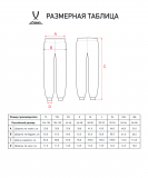 Брюки ESSENTIAL Cotton Pants, серый, Jögel