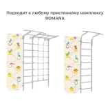 Доп21 Скалолаз (***) ROMANA