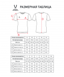 Футболка вратарская DIVISION PerFormDRY SPLASH GK Jersey, черный, размер M, Jögel ЦБ-00004630