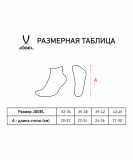 Носки низкие ESSENTIAL Short Casual Socks, белый, размер 39-42, Jögel УТ-00020721