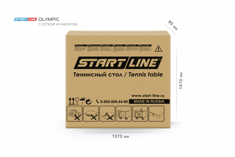 Стол теннисный Olympic с сеткой и набором Синий
