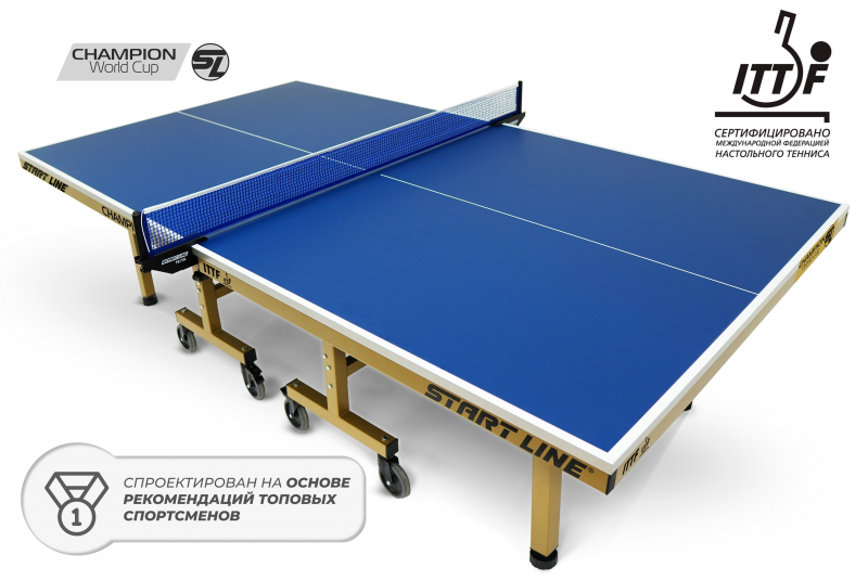 Стол теннисный Champion World Cup