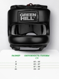 Боксерский шлем CASTLE черный Green Hill HGC-9014 S